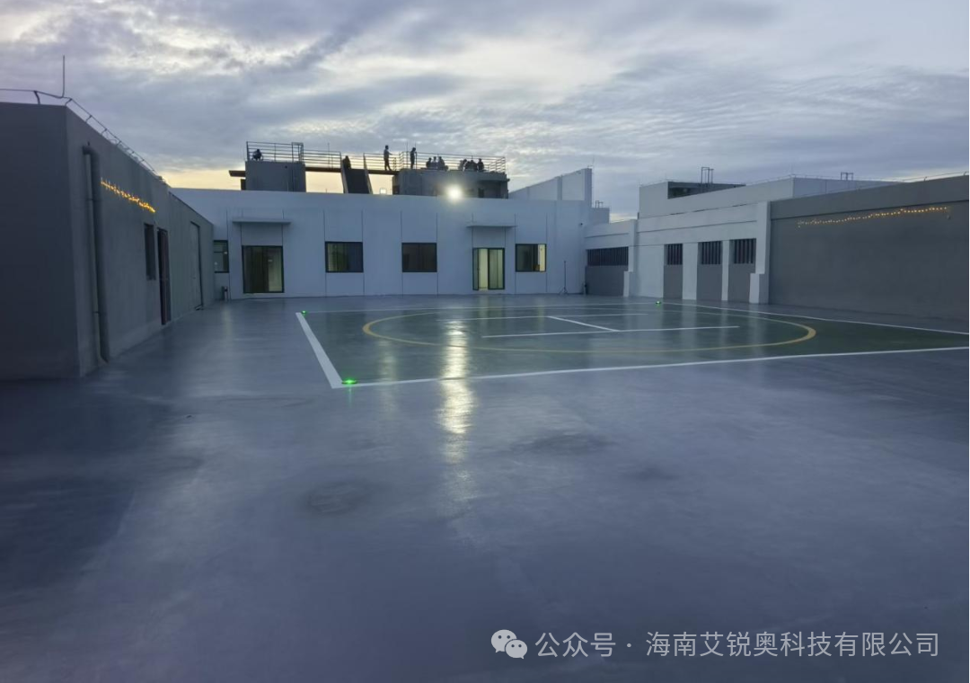海灾项目无人装备南部保障中心（三亚）首个楼顶临时起降场正式启用