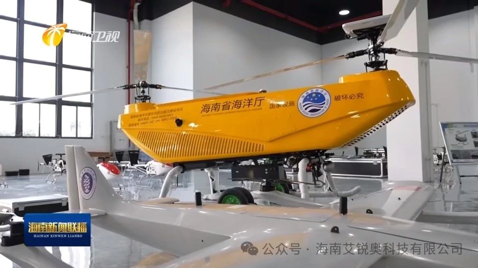 海南省委书记冯飞专题调研海洋经济发展，“海空潜”无人装备智能协同演练圆满成功